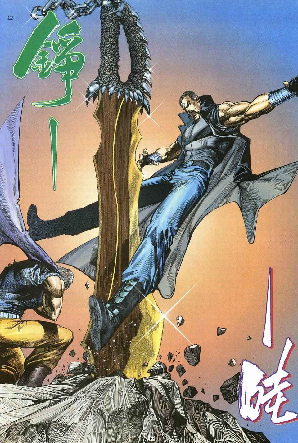 第62回