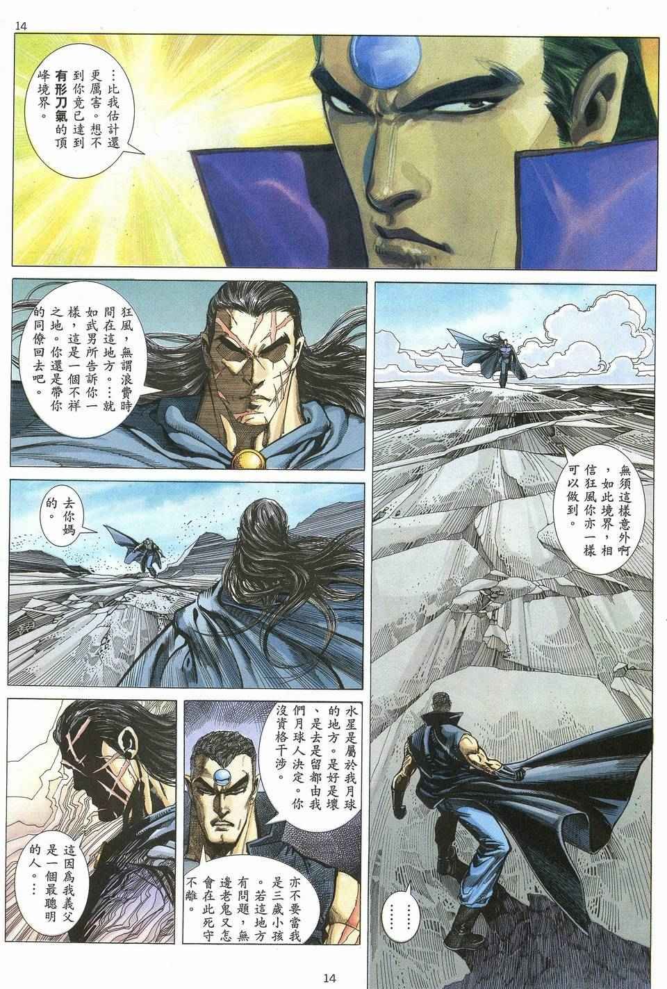 第62回