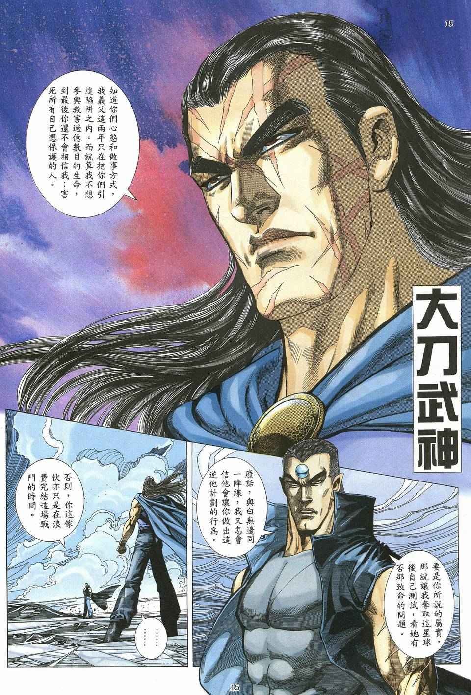 第62回