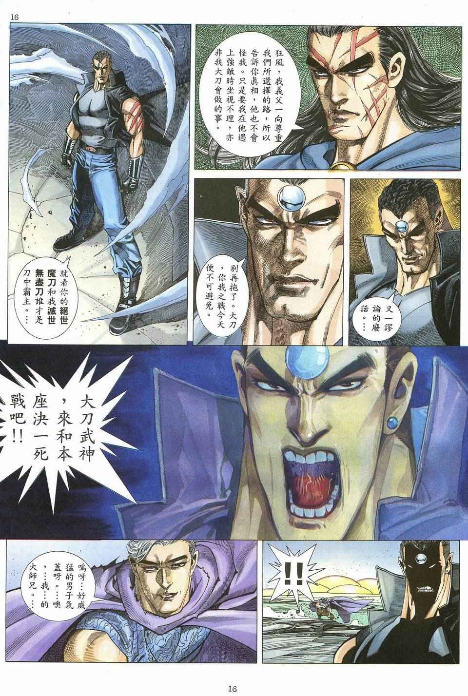 第62回