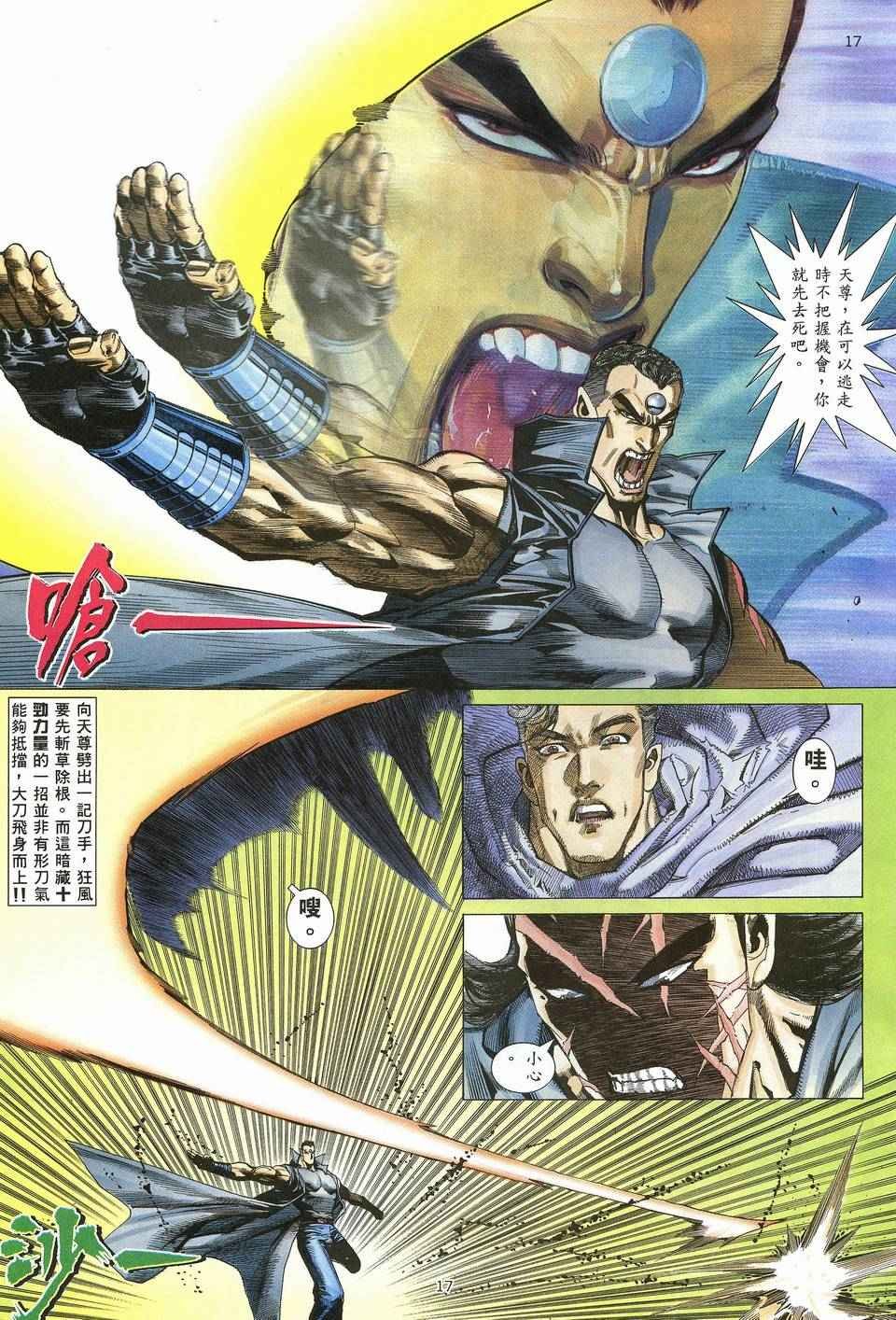 第62回