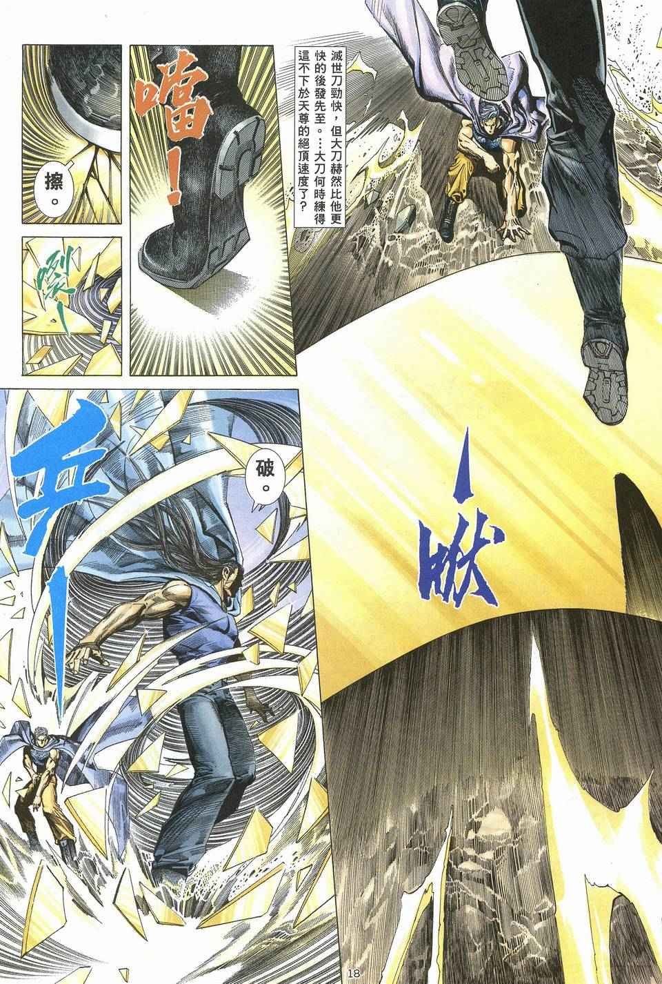第62回