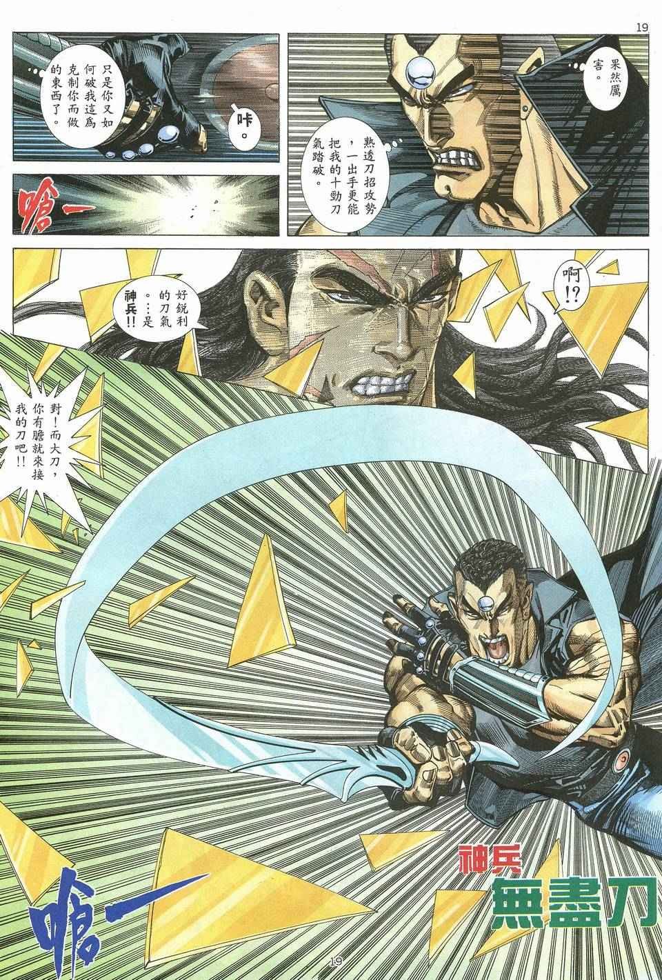 第62回