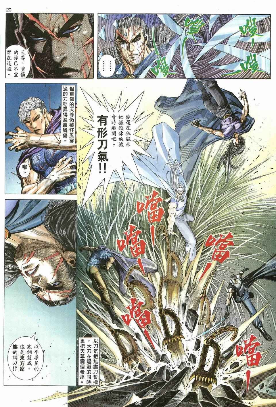 第62回