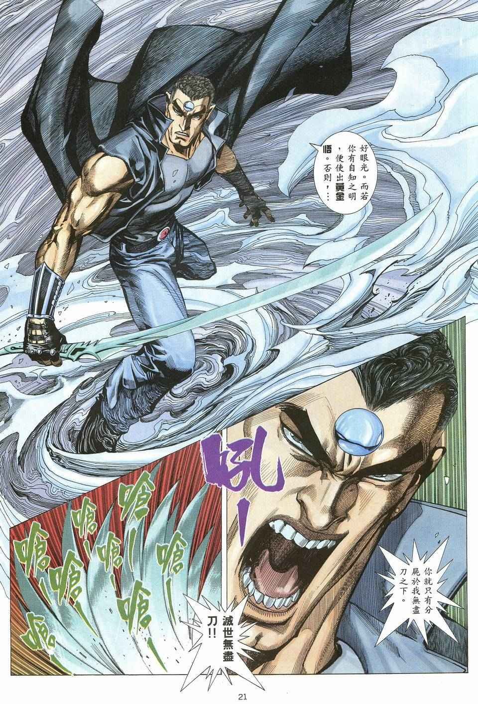 第62回