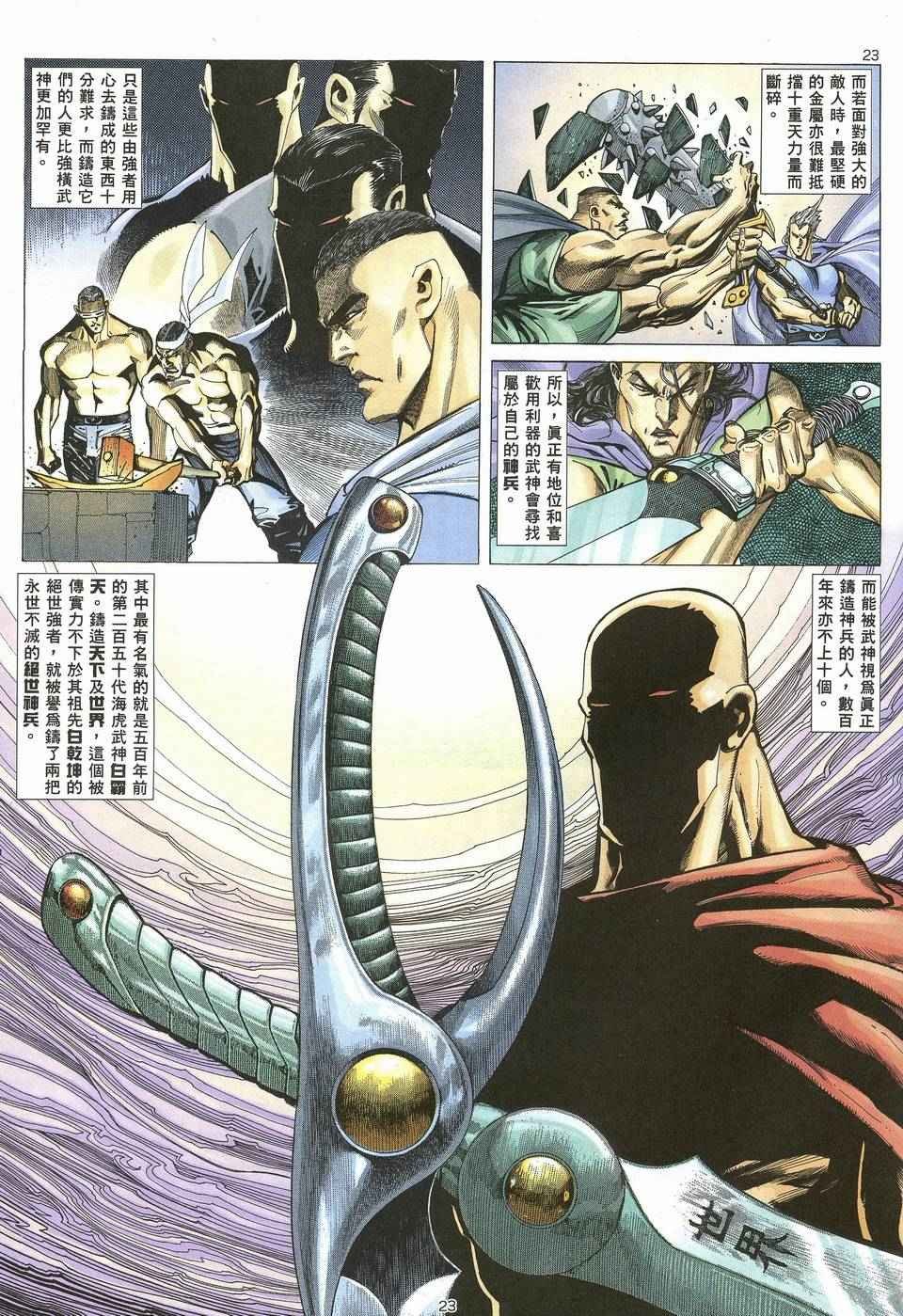 第62回