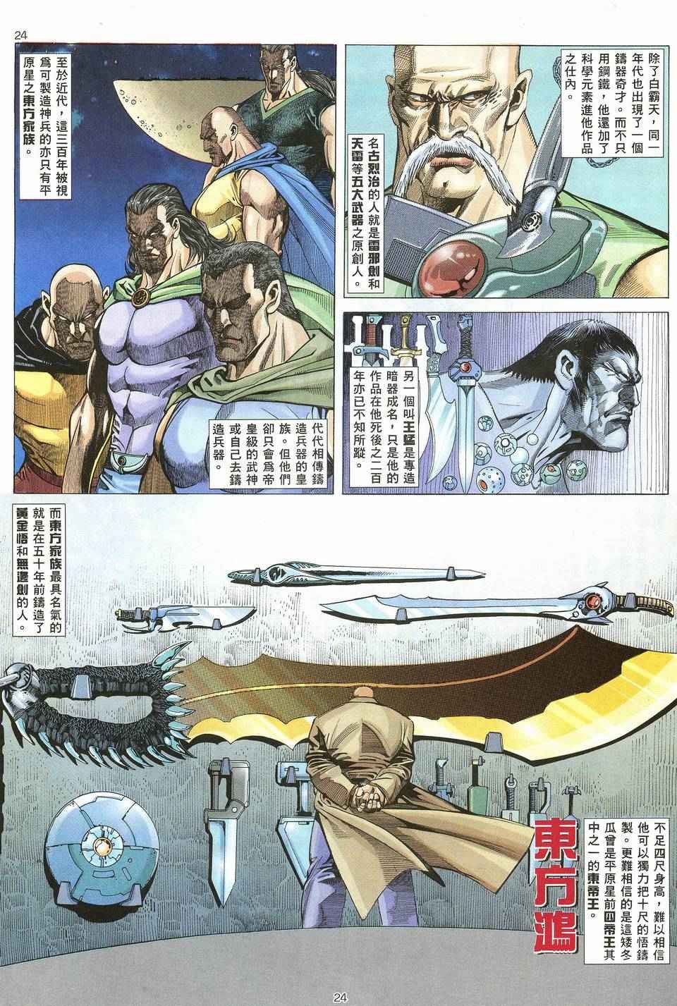 第62回