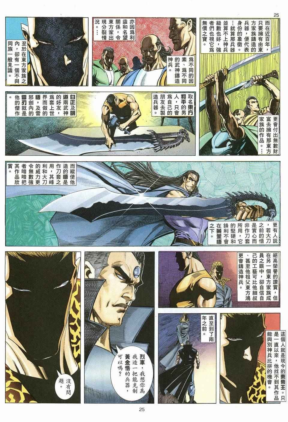 第62回