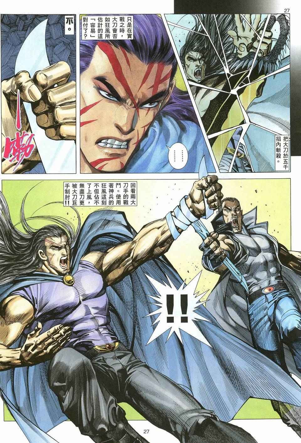 第62回