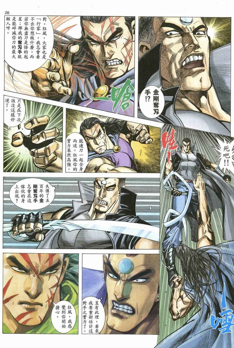 第62回