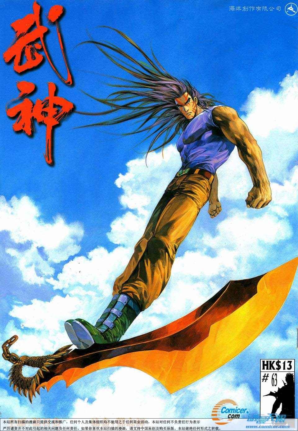 第63回
