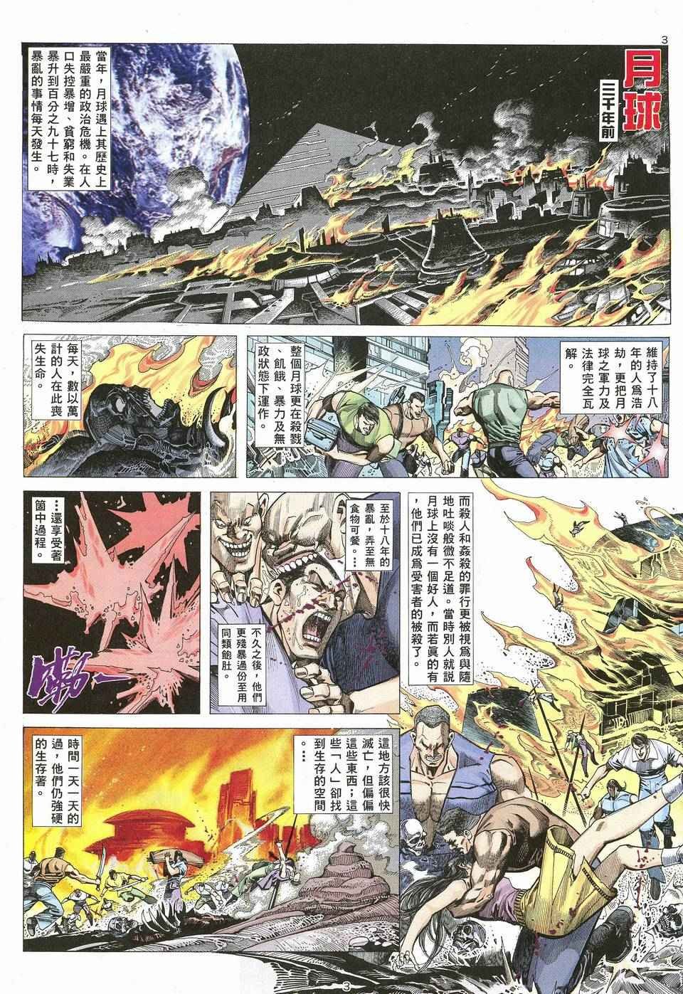 第63回