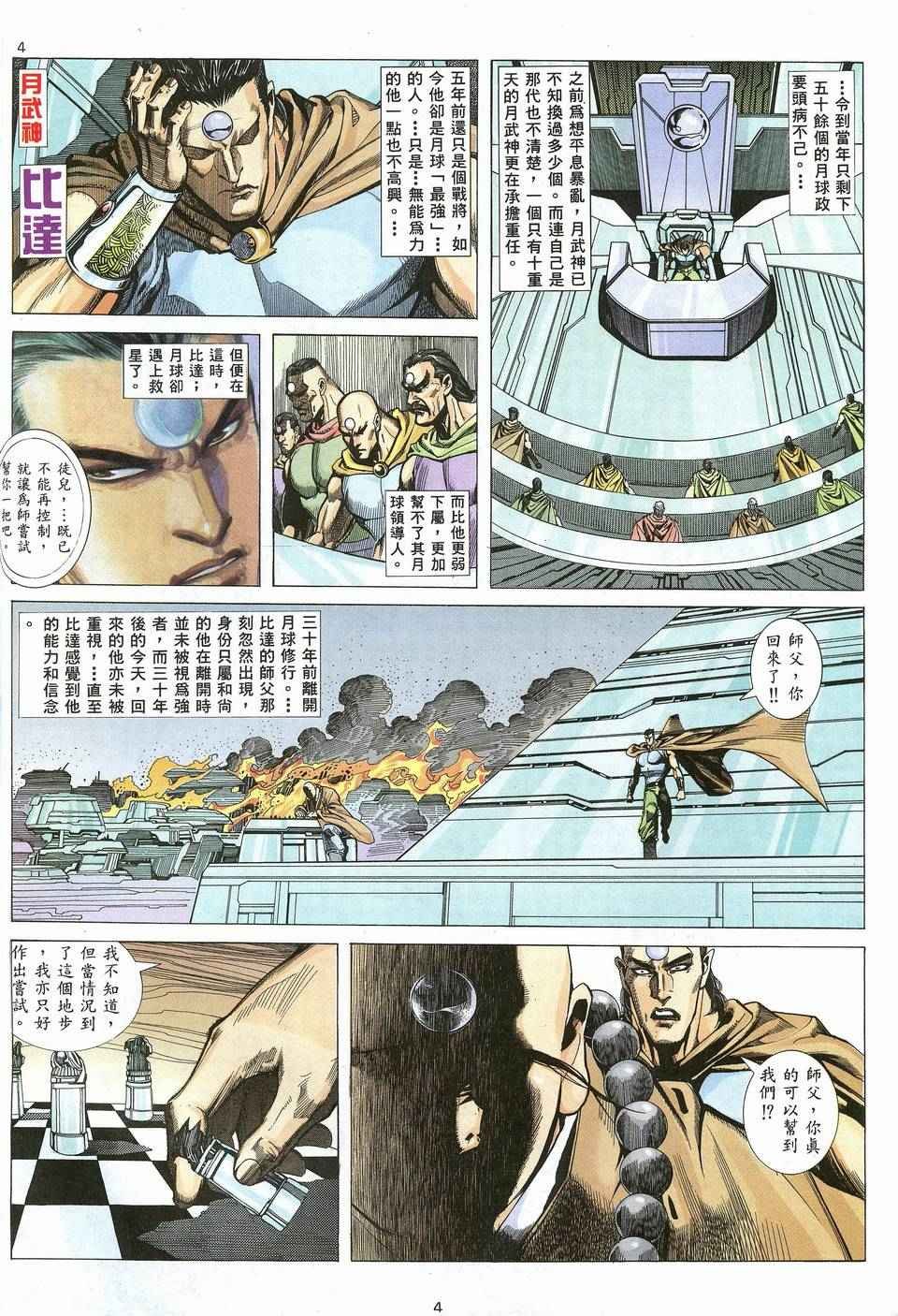 第63回