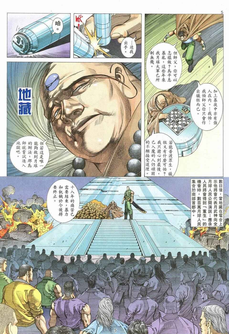 第63回