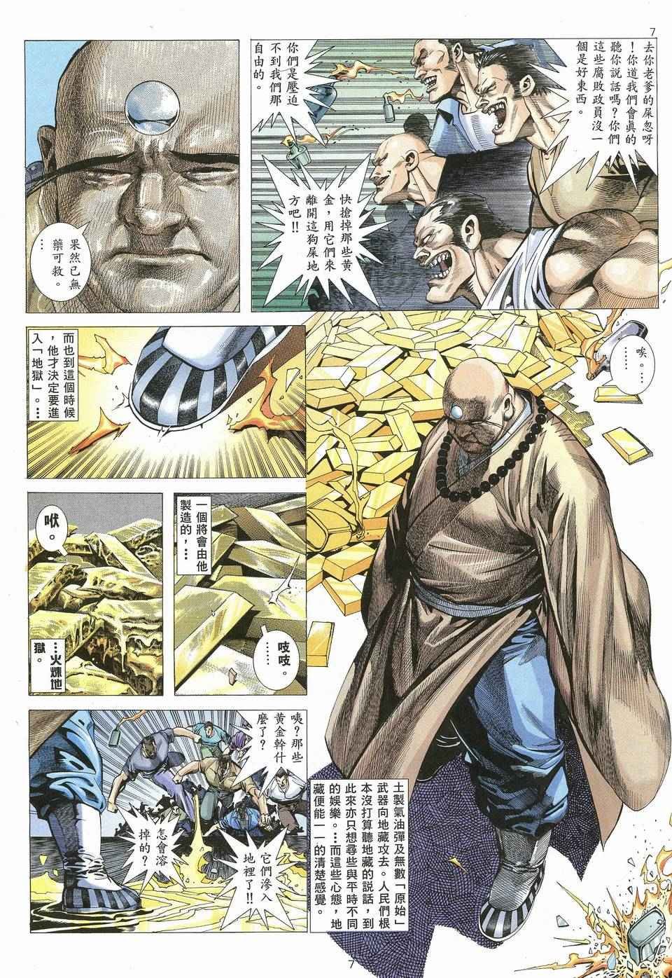 第63回