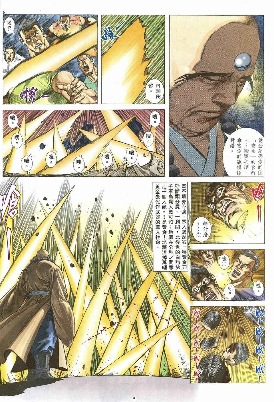 第63回