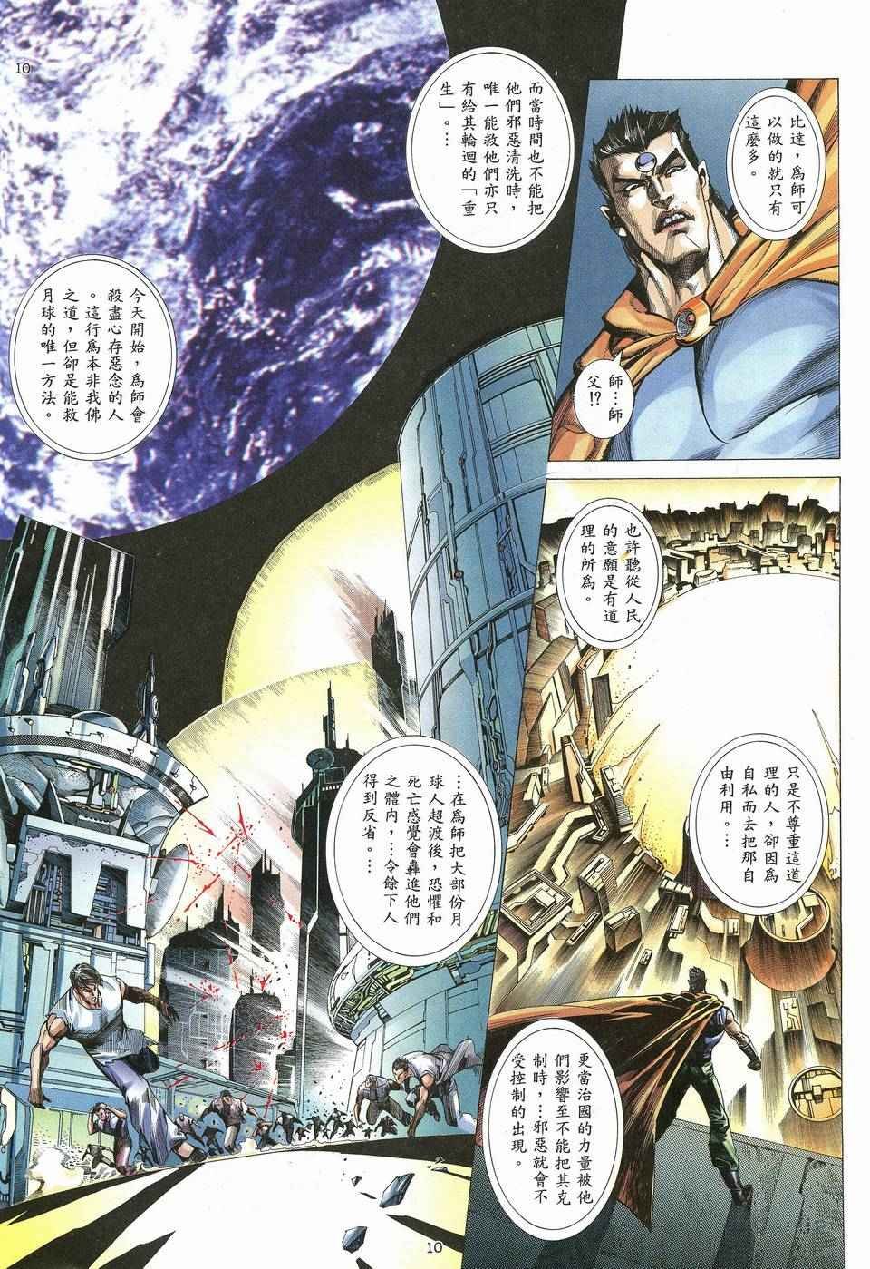 第63回