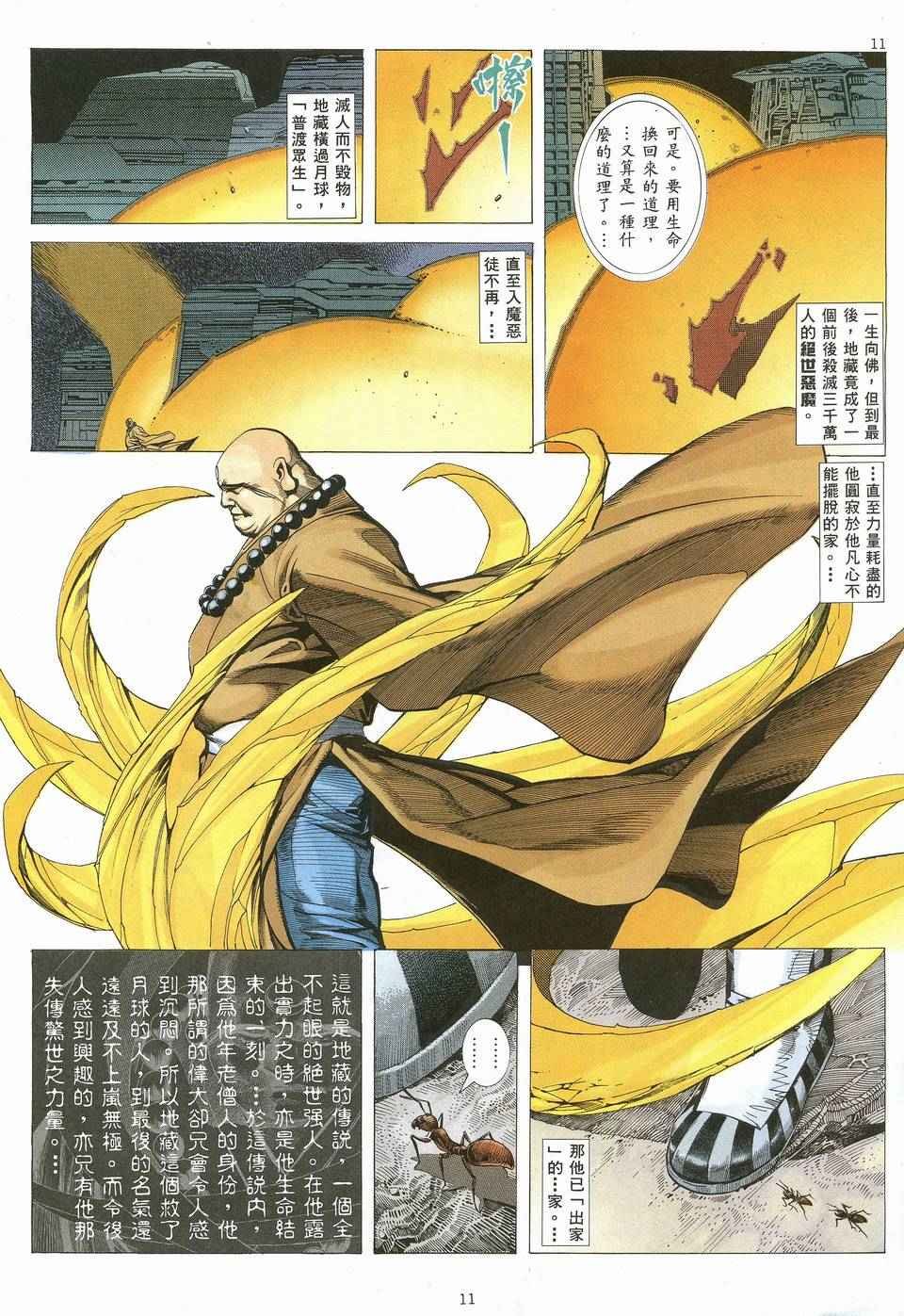 第63回