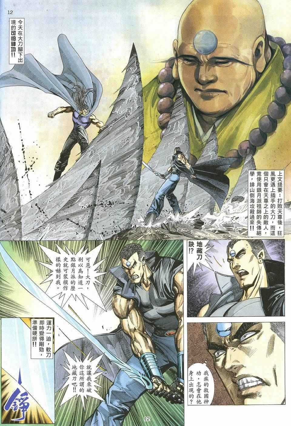 第63回
