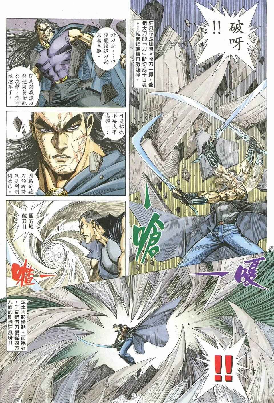 第63回