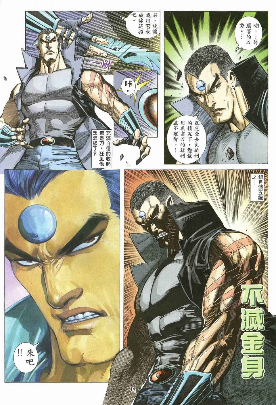 第63回