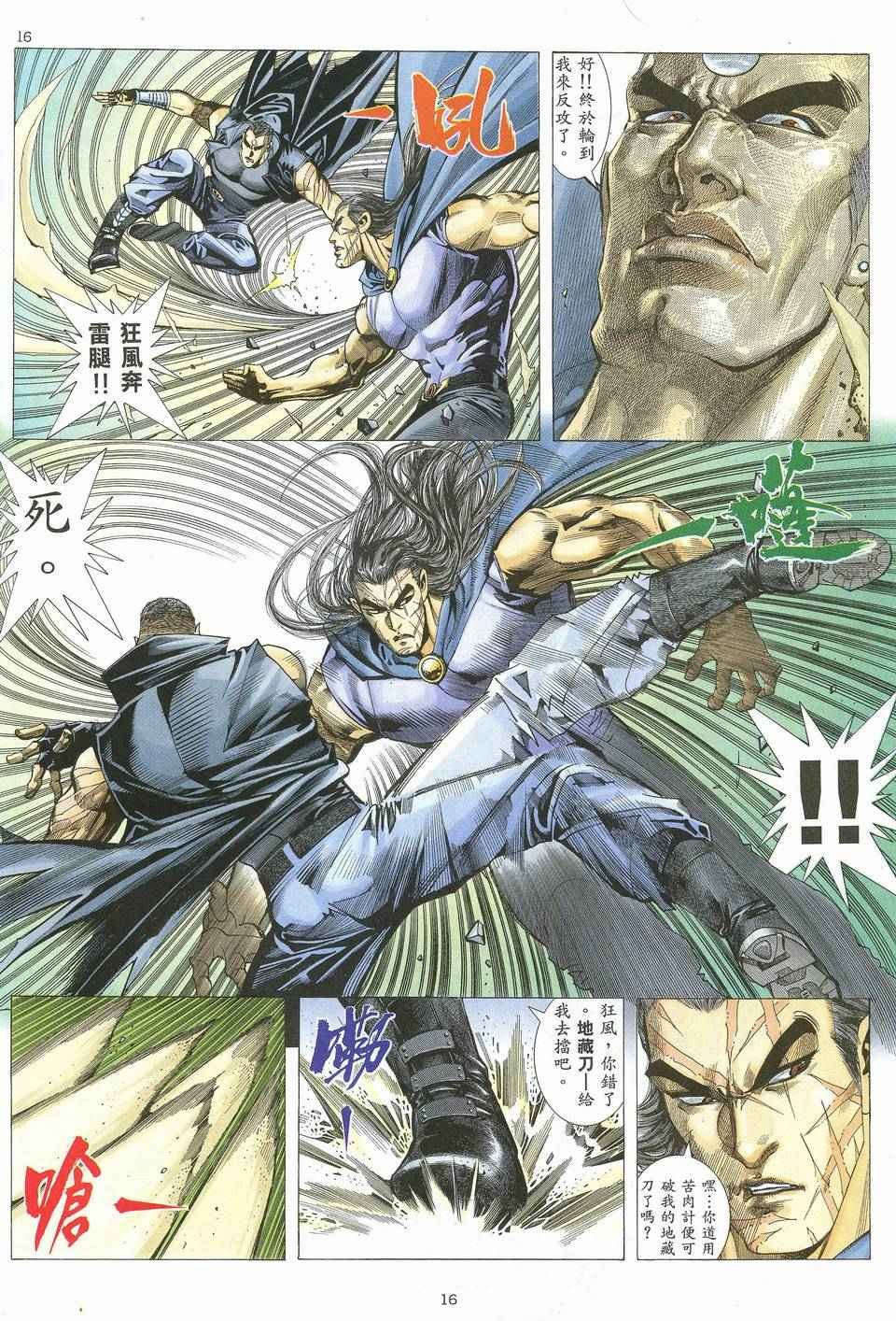 第63回