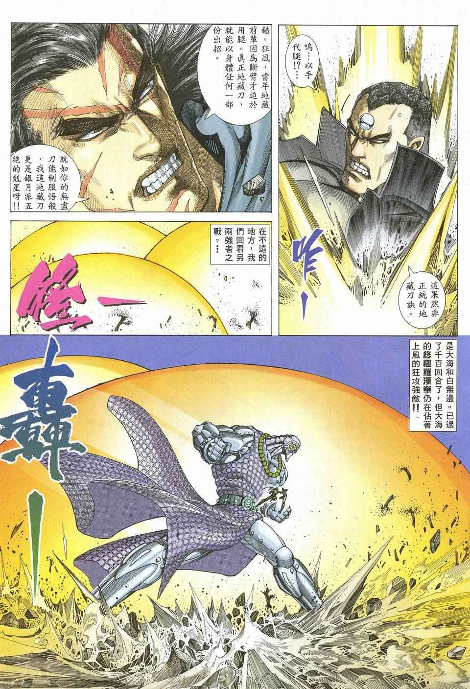 第63回