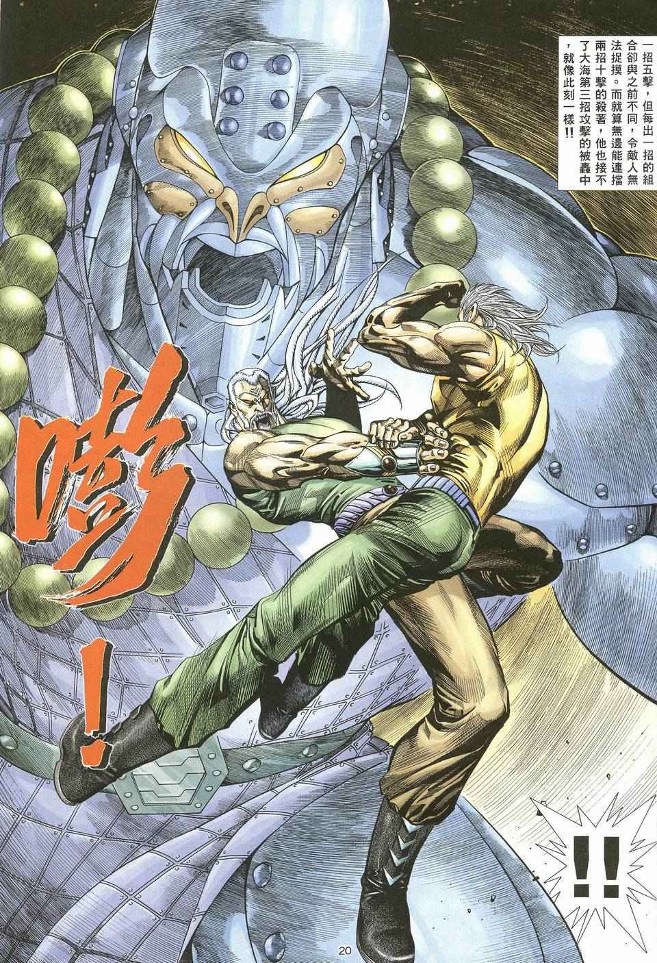 第63回