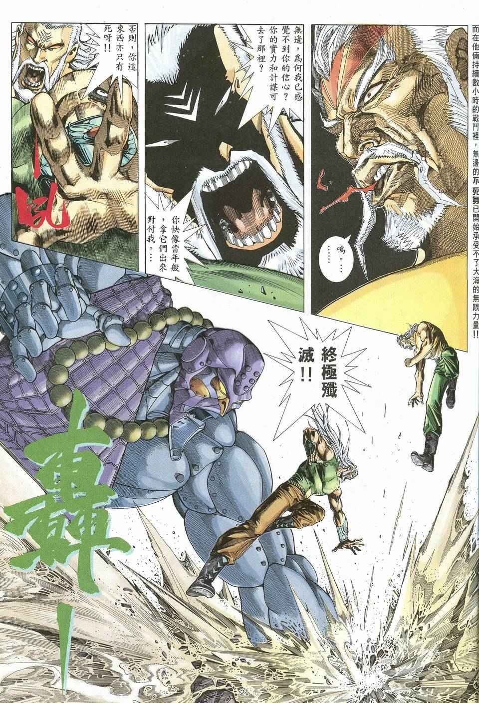 第63回
