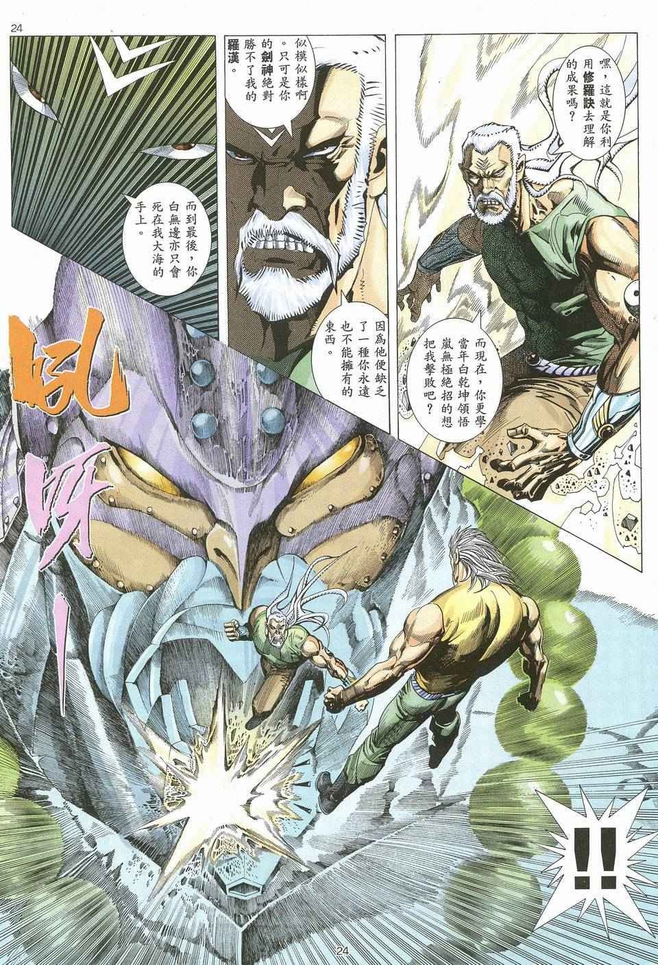 第63回
