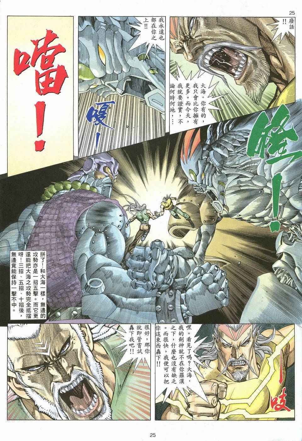 第63回
