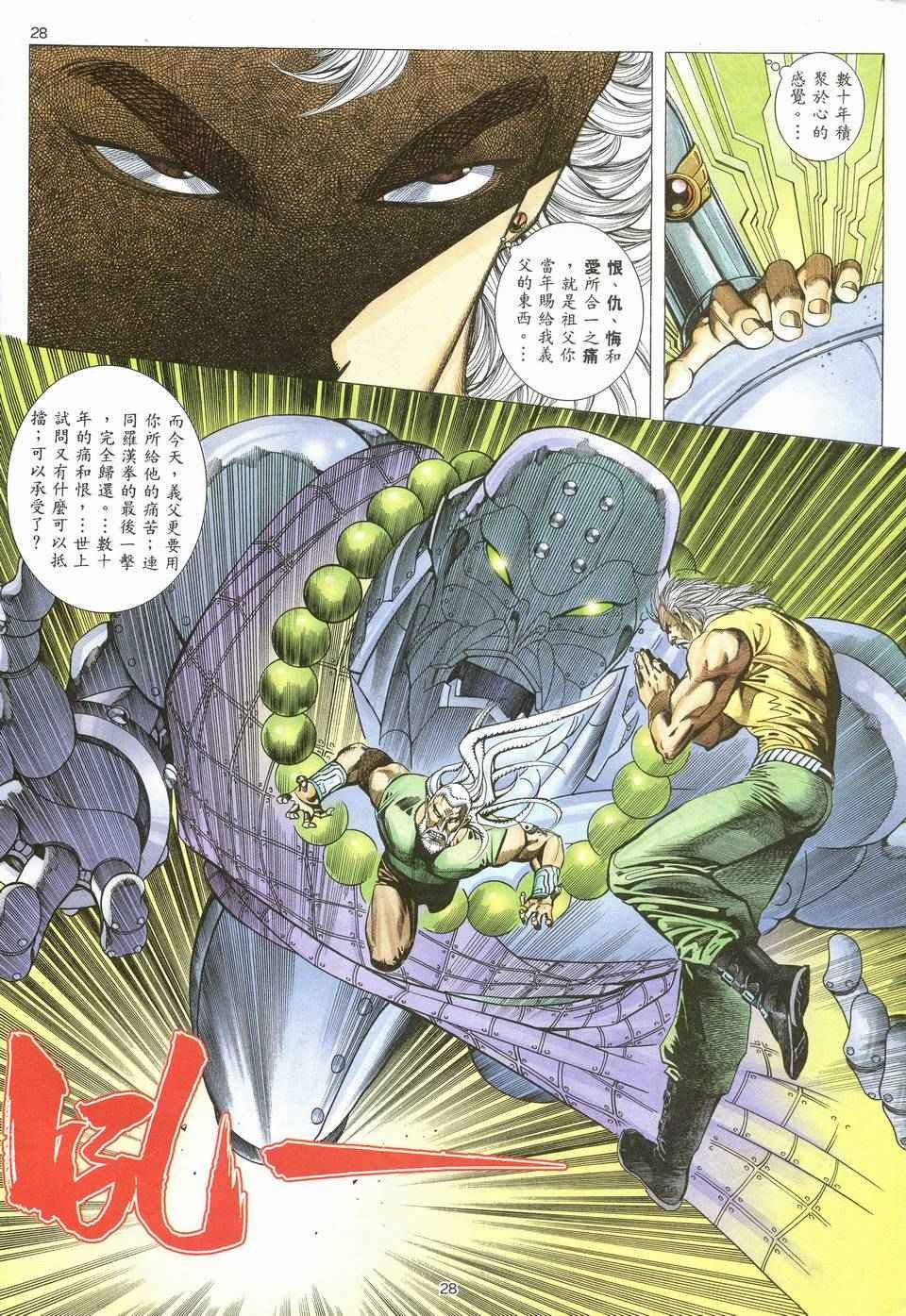 第63回