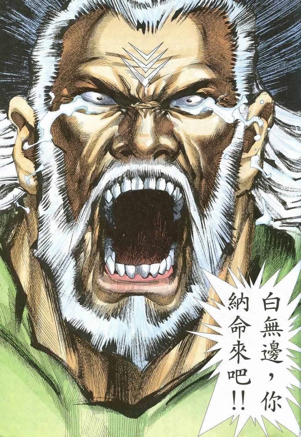 第63回