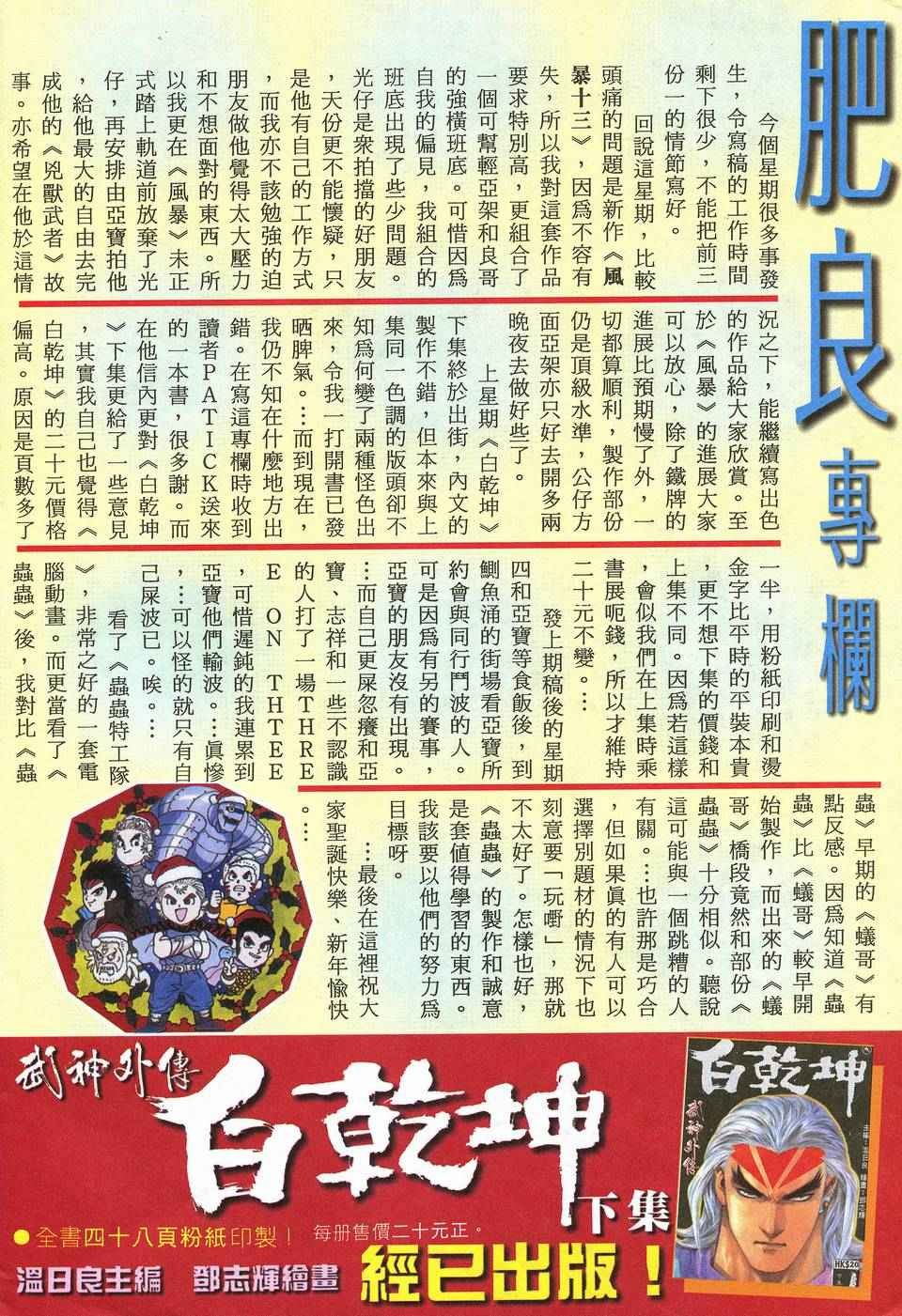 第63回