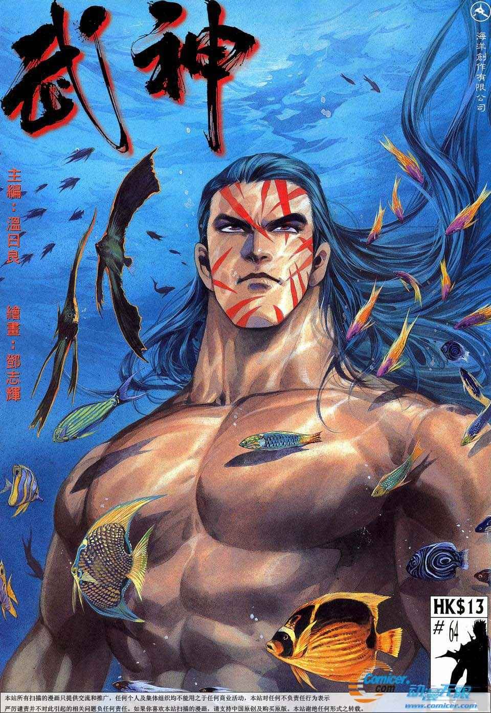 第64回