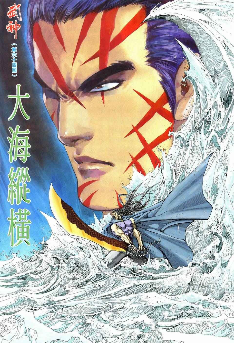 第64回