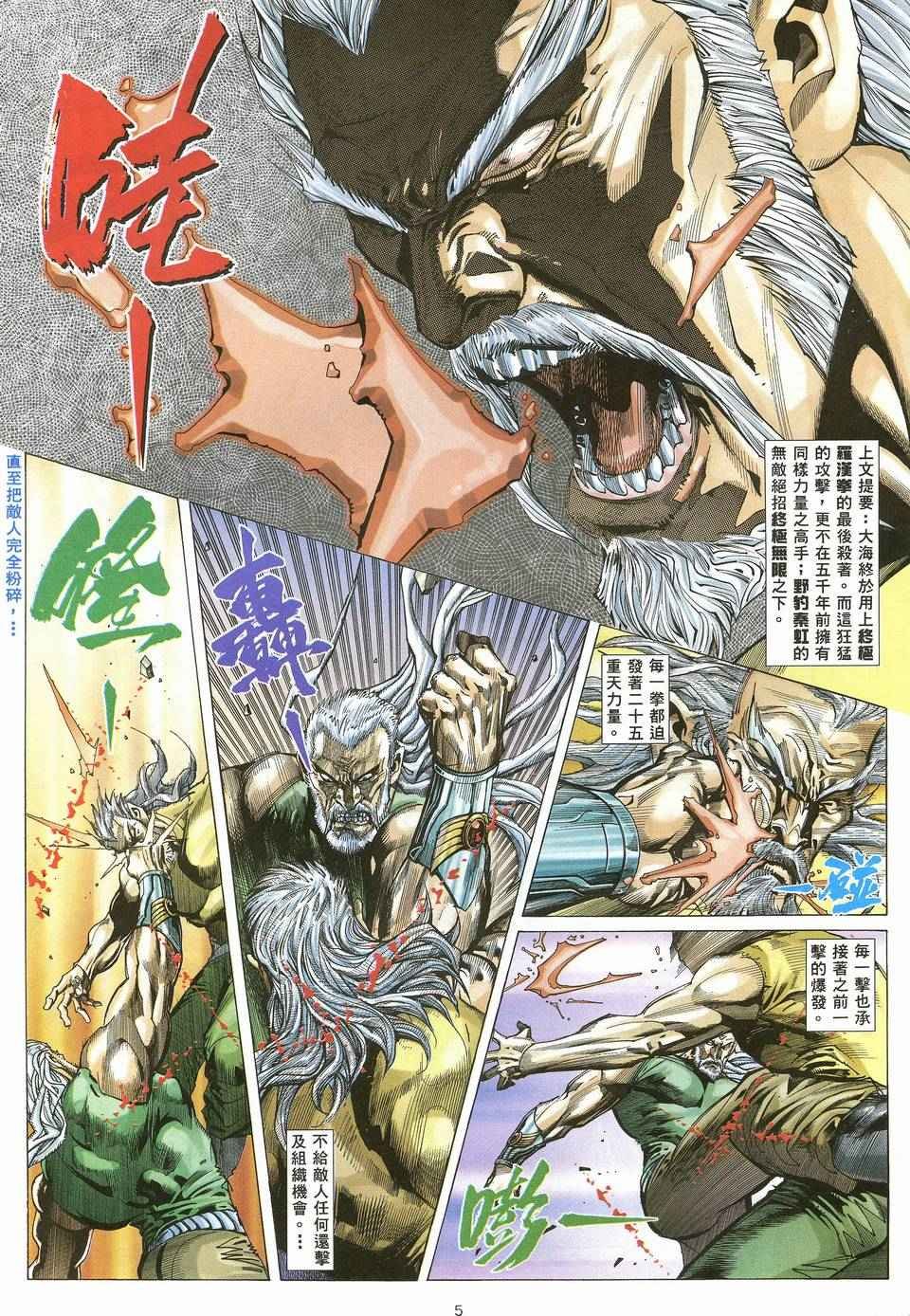 第64回