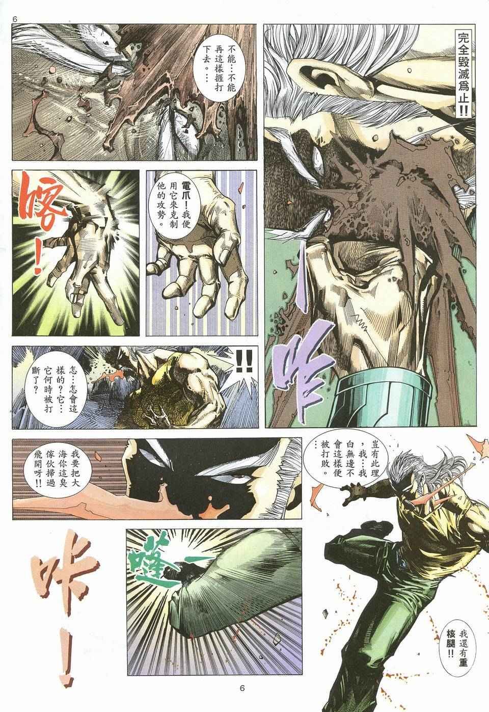 第64回
