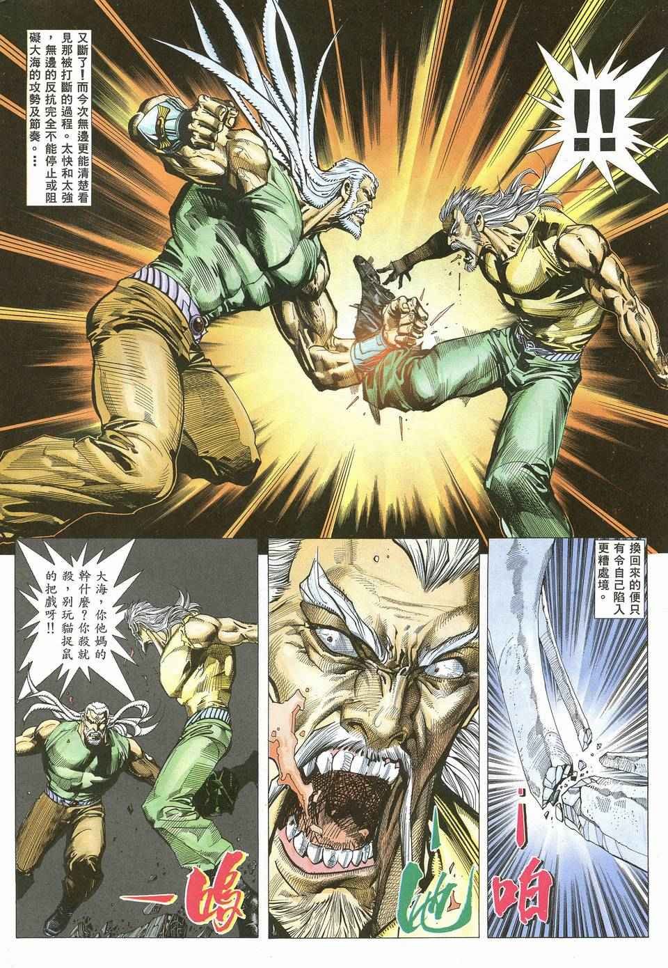 第64回