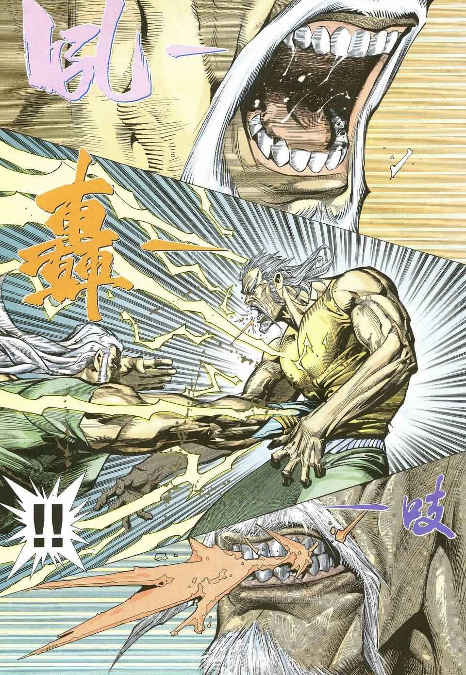 第64回