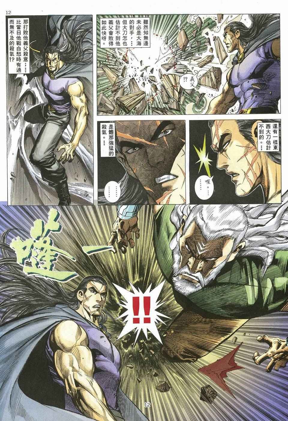 第64回