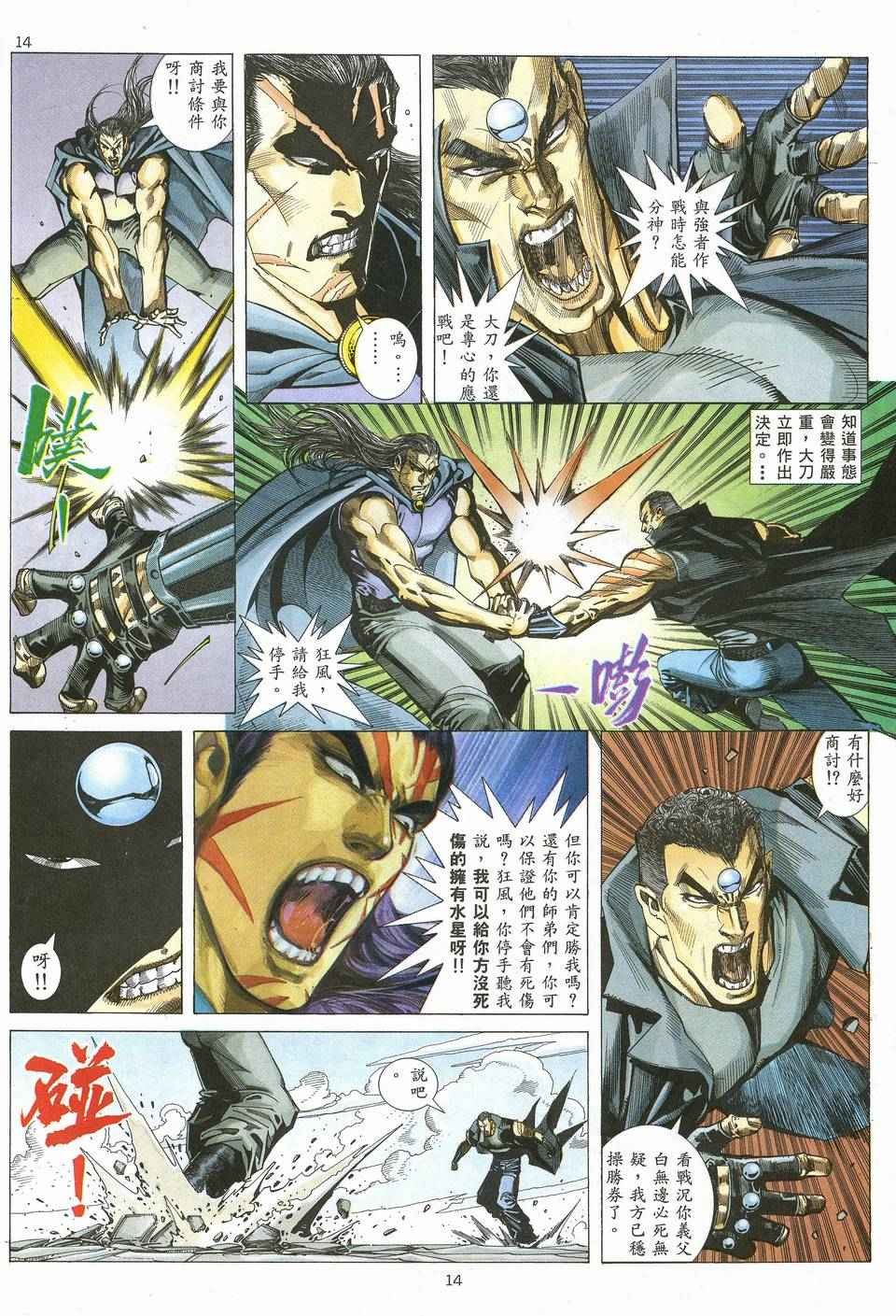 第64回
