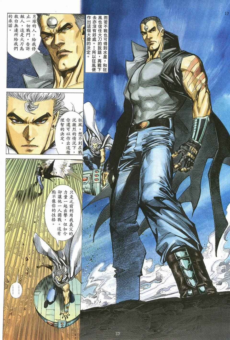 第64回