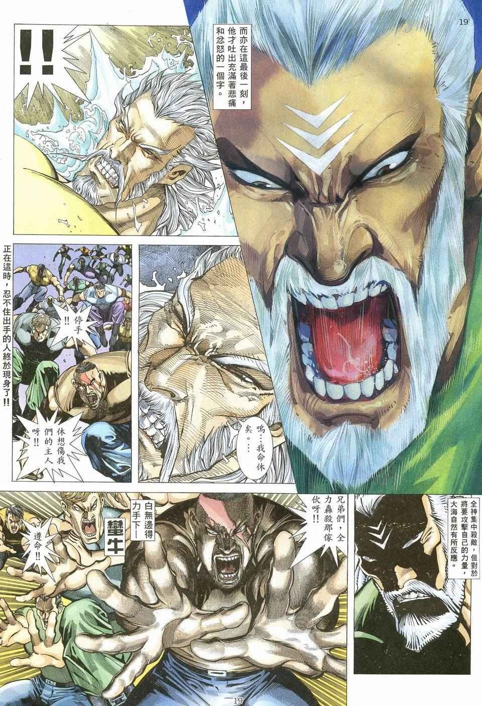 第64回