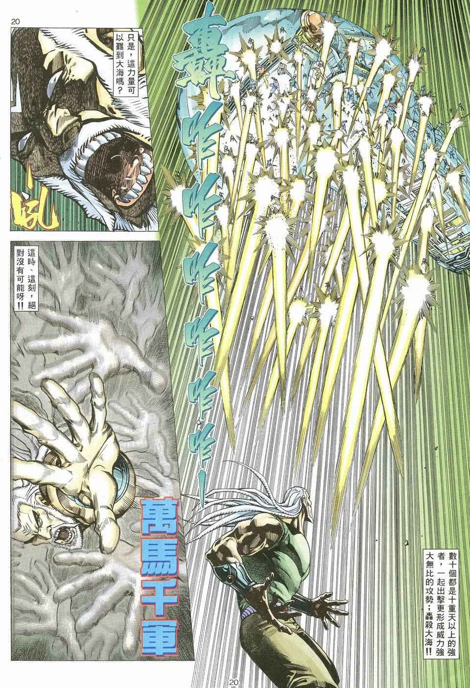 第64回