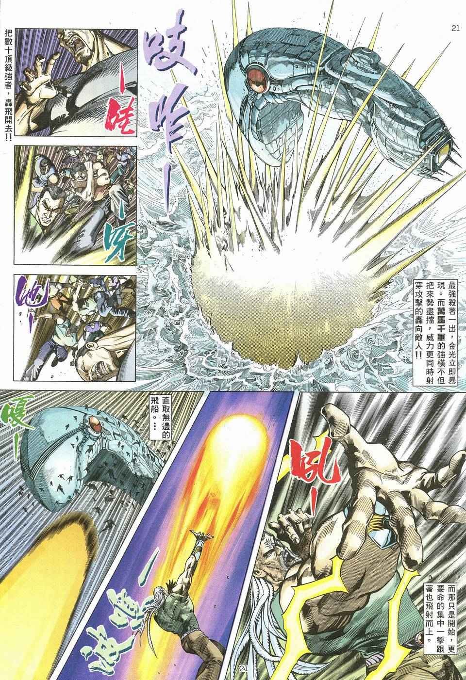 第64回