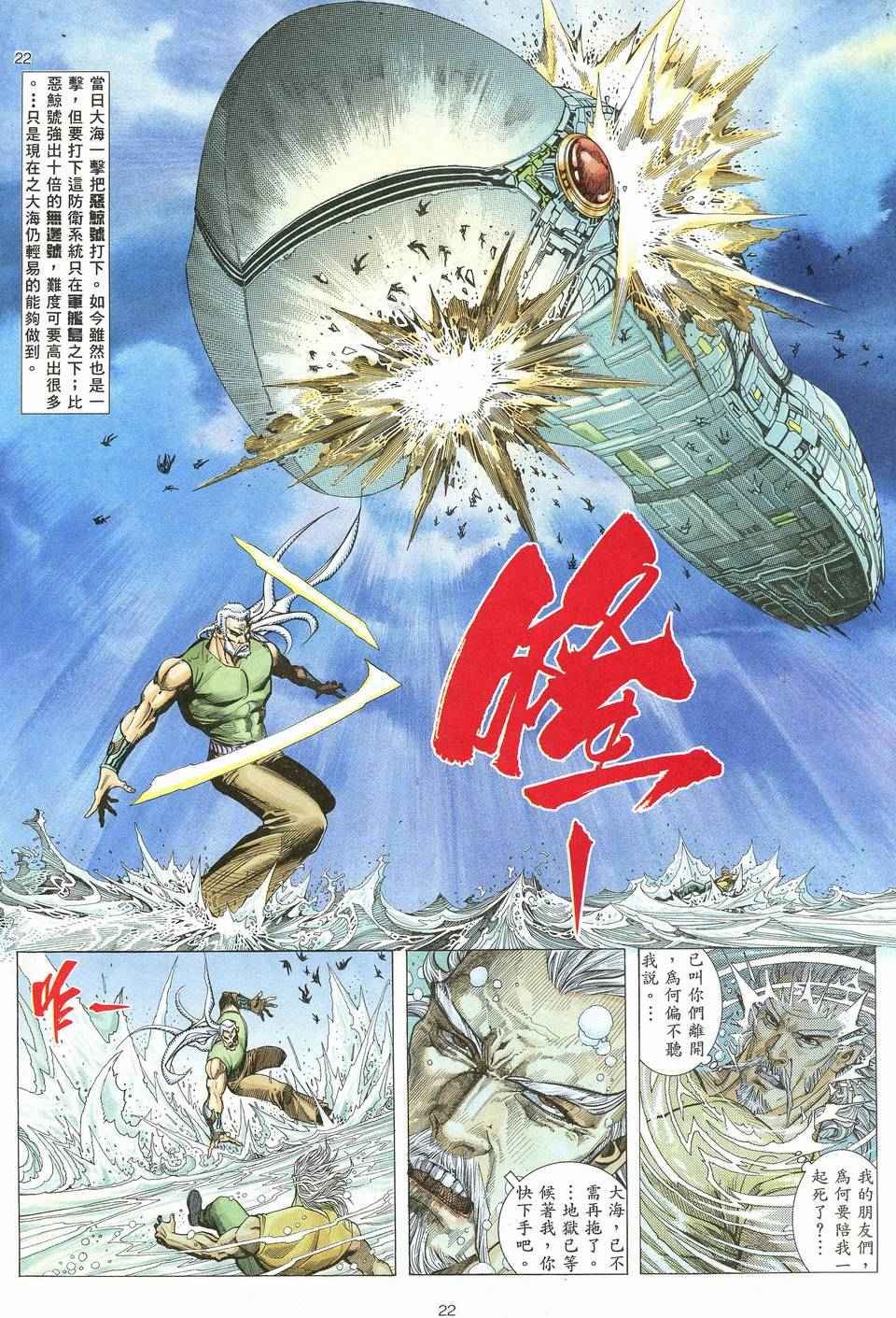 第64回