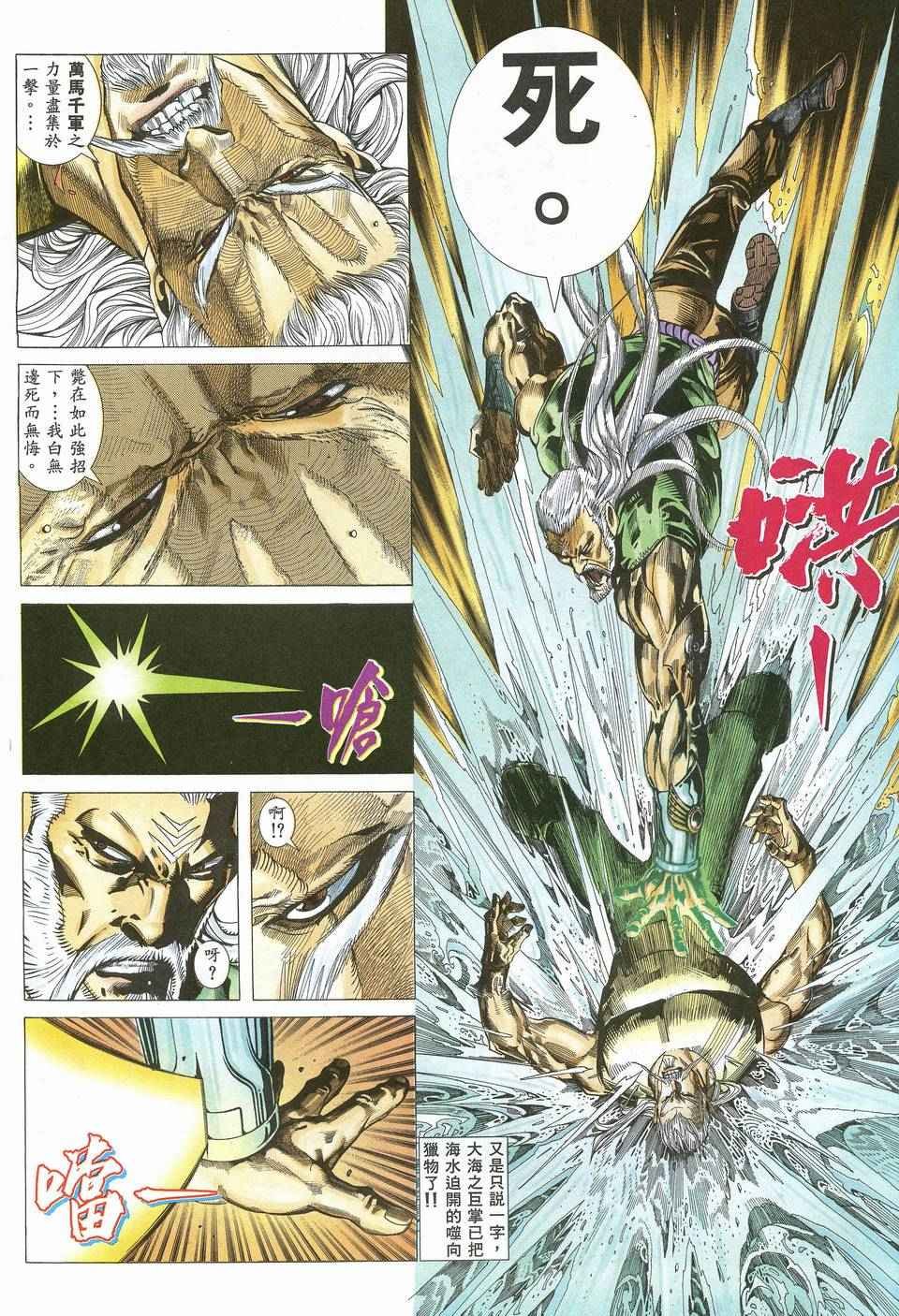 第64回