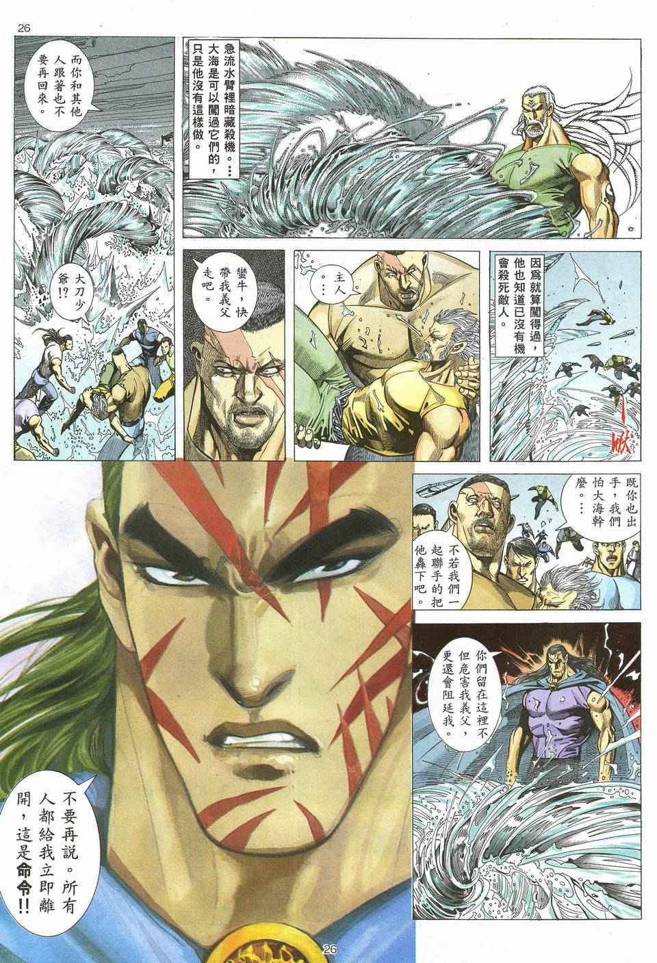 第64回