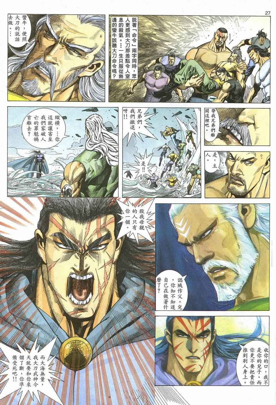 第64回